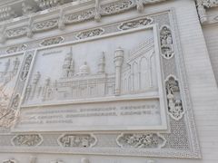 -西宁市东关清真大寺