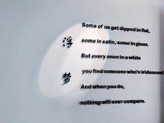 -浮梦·高空下午茶&水晶DIY