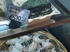 -Max Bakery 阿唛手作