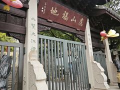 -虞山城墙