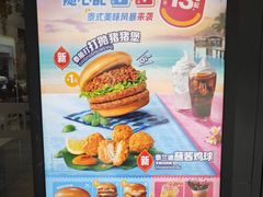 -麦当劳(开平潭江店)