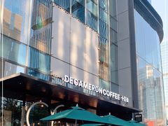 -DECAMERON十日谈(卓悦汇店)
