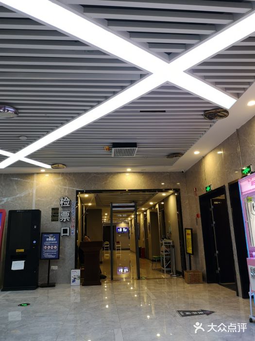 至潮影城(厦禾路美仁广场店)放映厅图片