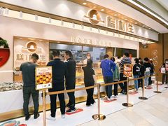 -糕材生(龙湖北京大兴天街店)