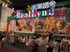 -东浩兰生上海世博展览馆