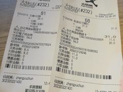 -大快活(丽丰店)