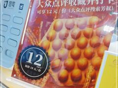 -芳叔(动漫星城店)