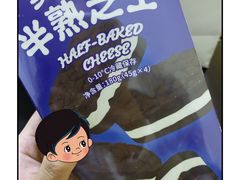-好利来(熙地港店)