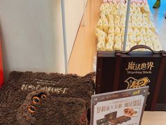 -好利来(西铁营万达广场店)