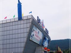 -苏州海洋馆