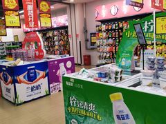 -振华超市(新华西道店)