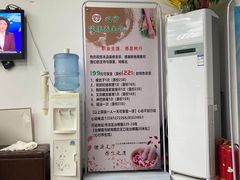 -心行健康养生馆·可视采耳·足疗·推拿·养生SPA