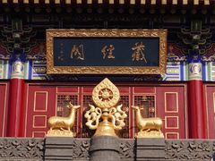 -西安市广仁寺