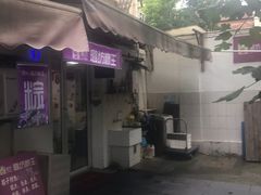 -璐坊粽王(复兴中路店)