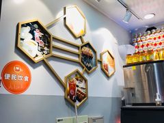 -桂源铺奶茶店(湟普汇店)