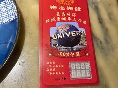-范家小馆·烤鸭新京菜(金融街店)