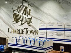 -CHARLIETOWN红茶公司(南京万象天地店)