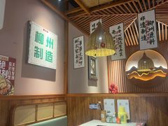 -螺大喜螺蛳粉火锅(雍和宫店)