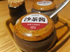 正宗潮汕沙茶酱-狮头牌卤味研究所·卤味饭(花城汇南区店)