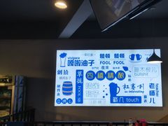 -四禧精酿铜锅涮肉·烧烤工场(大明湖店)