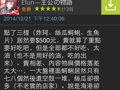 辉哥生鱼片-垦丁辉哥生鱼片