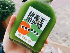 -混果汁(福田领展中心城店)