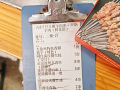 -古彭7只羊·招牌白串·碳锅羊肉旗舰店