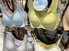 -伊势丹(现代城店)