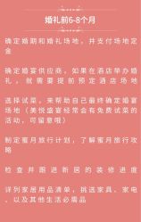 -美悦盛宴一站式婚礼会馆(临江店)
