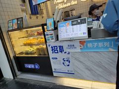 -茶百道(百脑汇店)