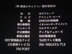 -天幕新彩云国际影城(激光巨幕店)