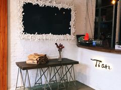 门面-Tian品