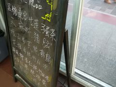 -沙湾姜撞奶甜品店(昌岗中路店)