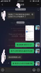 -蕾特恩·专业祛痘国际连锁