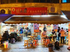 门面-柴头哥·牛肉火锅(爱民路店)
