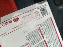 菜单-傣妹火锅(南京东路一店)