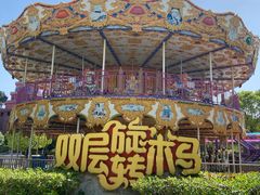 -南京银杏湖乐园