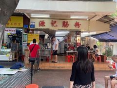 -源记肠粉(华贵路店)