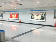 -鞍山新村(地铁站)