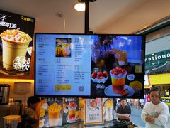 -7分甜(观前碧凤坊店)