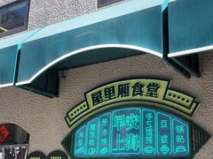 -嘉善老市