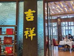 -小榄人家酒楼(民安店)