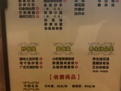 -金色印象·HiFi影音·按摩足疗(南坪桃源店)