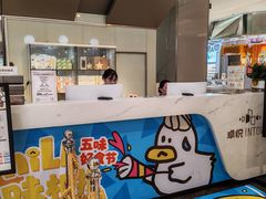 -福田卓悦INTOWN购物中心