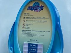 -广州海洋馆