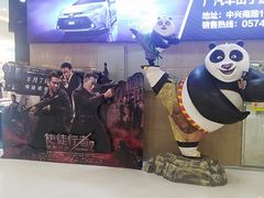 -宁波鄞州万达广场