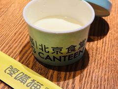 -馋嘴猫•北京食堂•宵夜(亚运村店)