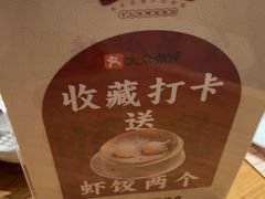 -顺风汤馆·广府粤菜(江宸天街店)