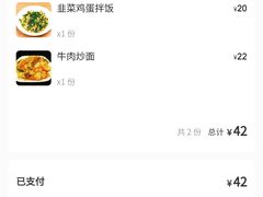 -河州春清真西北特色美食(虎踞路店)