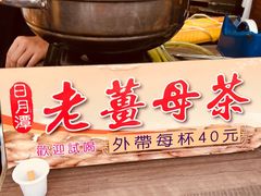 -伊达邵码头(德化社码头)